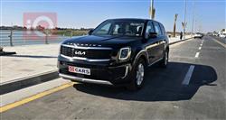 كيا تيلوريد